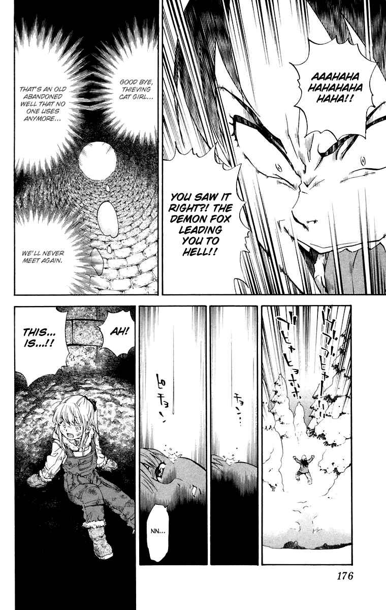 Yakitate!! Japan Chapter 231.5 - Page 10