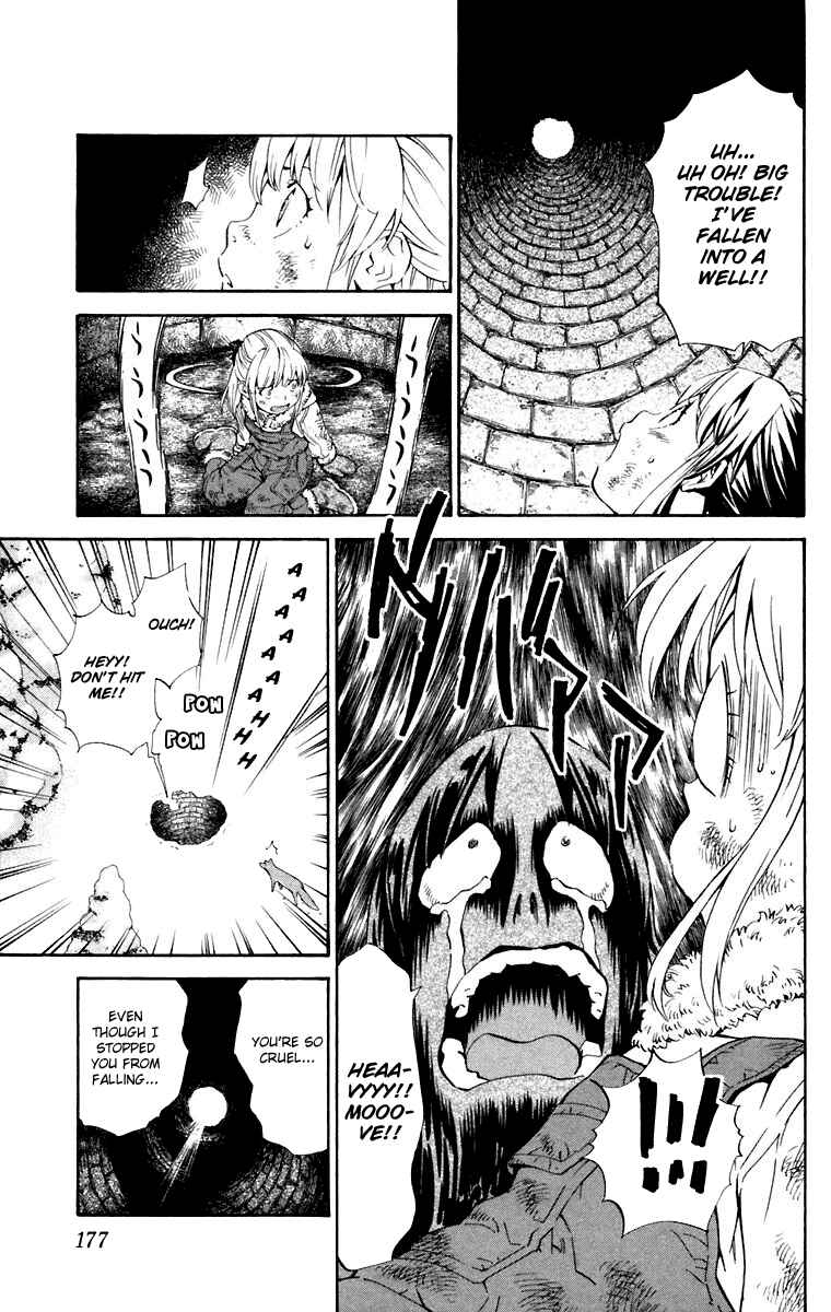 Yakitate!! Japan Chapter 231.5 - Page 11