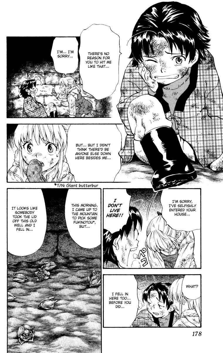 Yakitate!! Japan Chapter 231.5 - Page 12