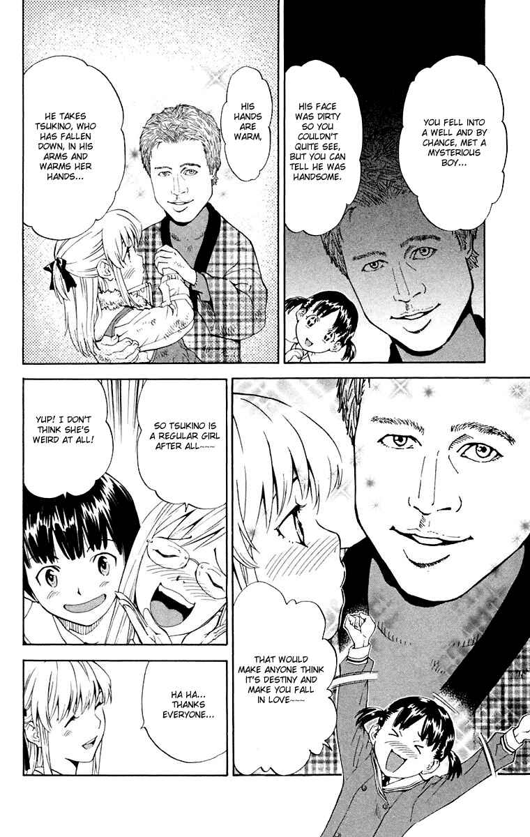 Yakitate!! Japan Chapter 231.5 - Page 16