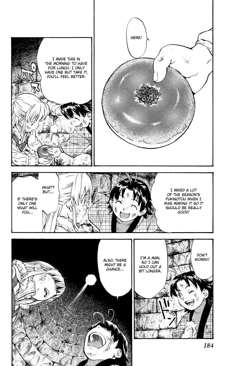 Yakitate!! Japan Chapter 231.5 - Page 18