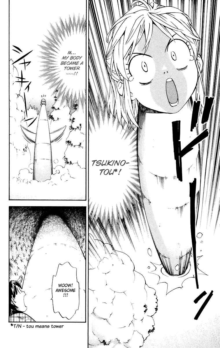 Yakitate!! Japan Chapter 231.5 - Page 20