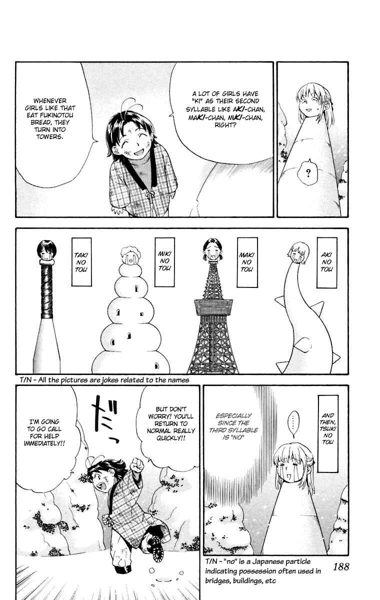 Yakitate!! Japan Chapter 231.5 - Page 22