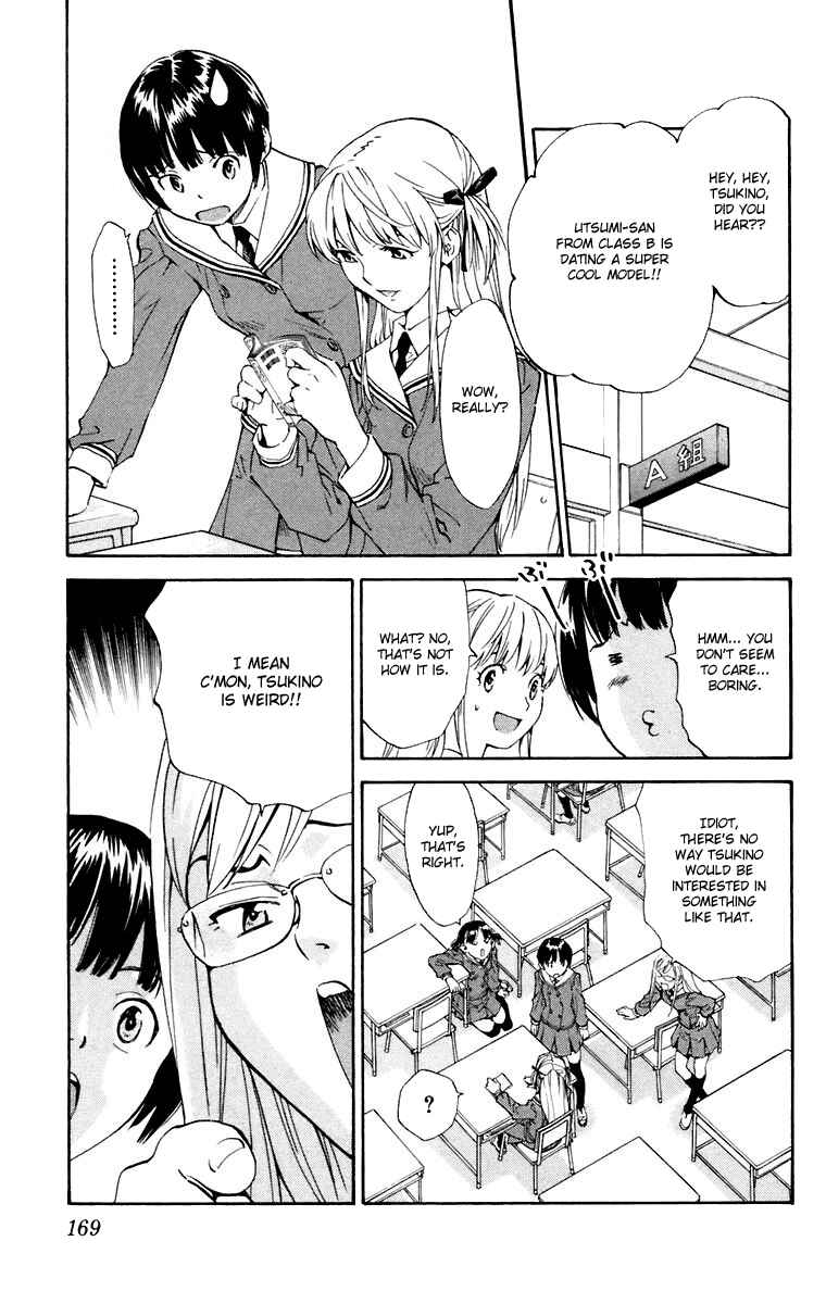 Yakitate!! Japan Chapter 231.5 - Page 3