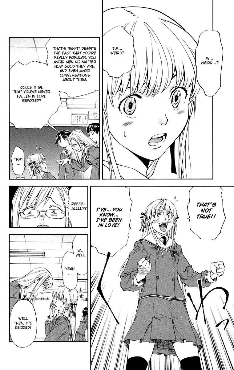 Yakitate!! Japan Chapter 231.5 - Page 4