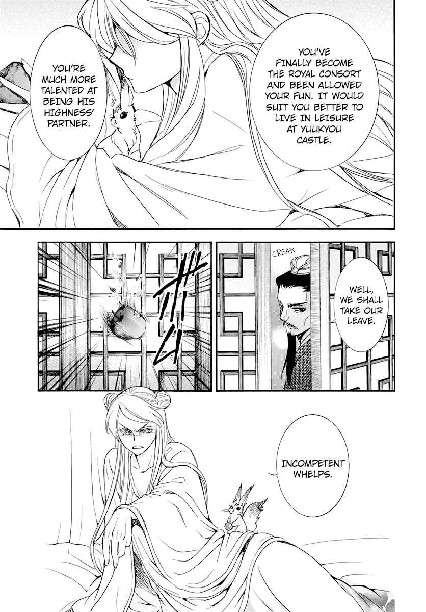Akatsuki no Yona Chapter 203 - Page 13
