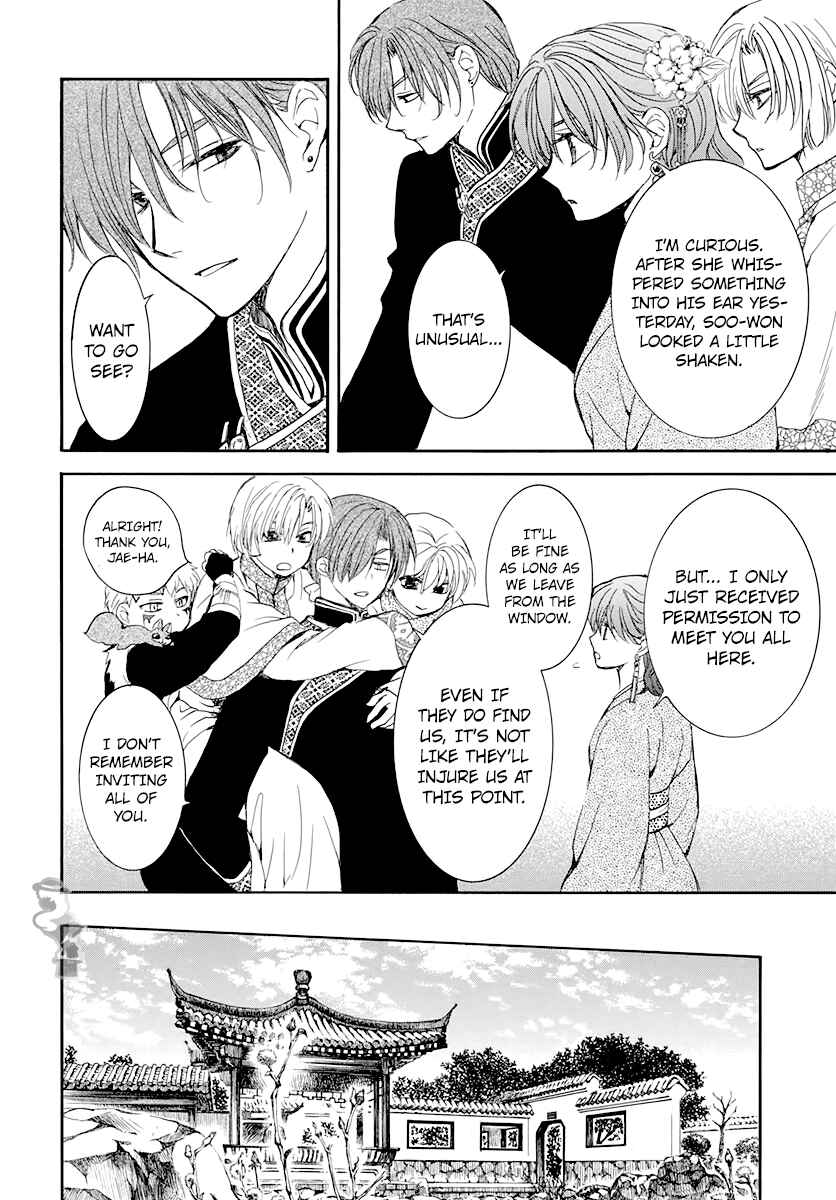 Akatsuki no Yona Chapter 203 - Page 16