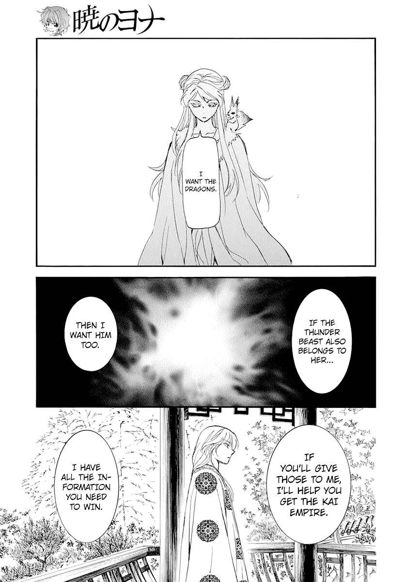 Akatsuki no Yona Chapter 203 - Page 27