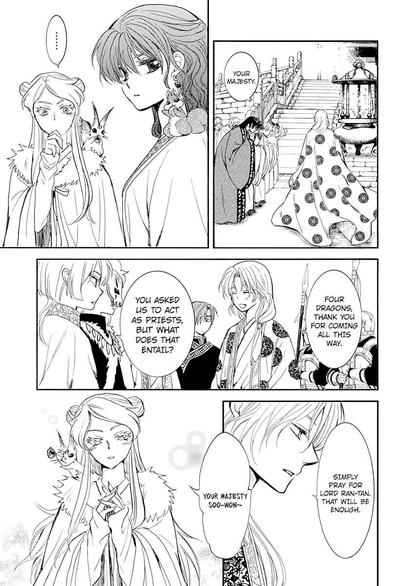 Akatsuki no Yona Chapter 203 - Page 3