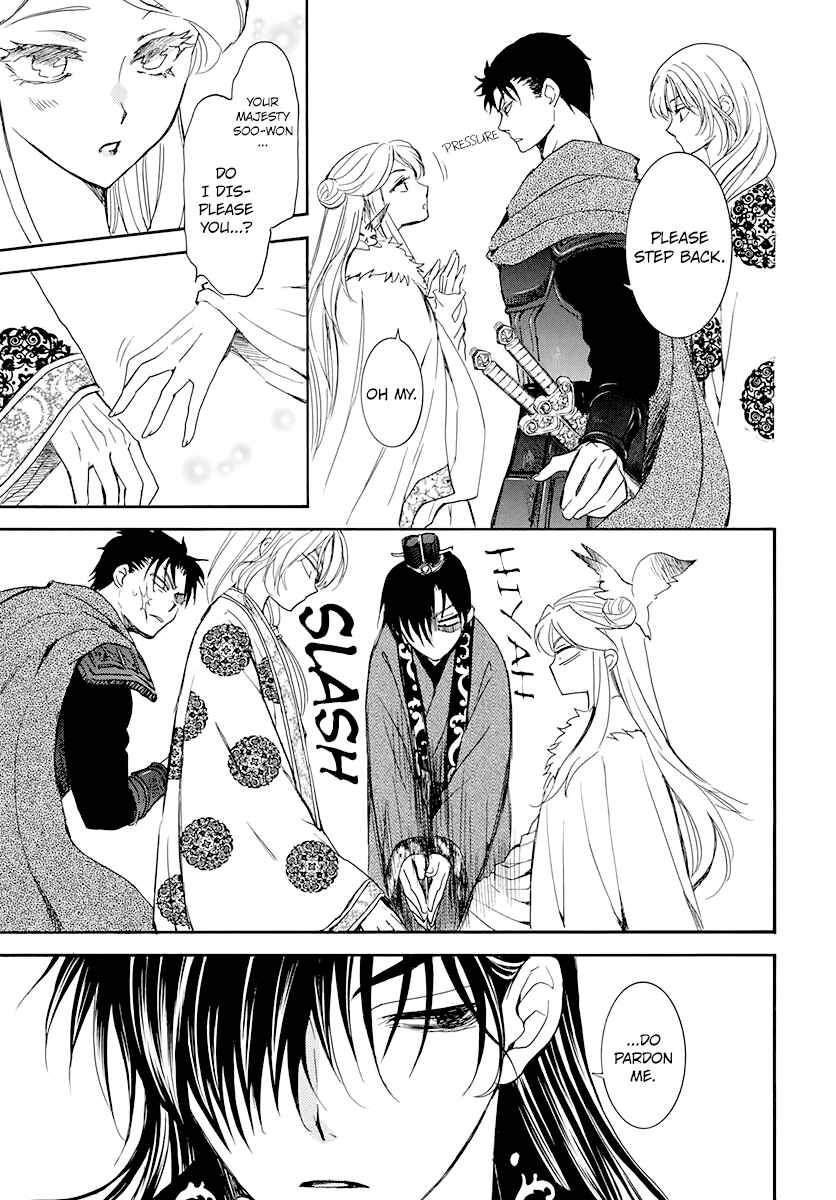 Akatsuki no Yona Chapter 203 - Page 5