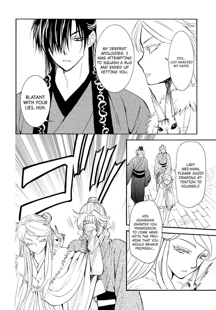 Akatsuki no Yona Chapter 203 - Page 6