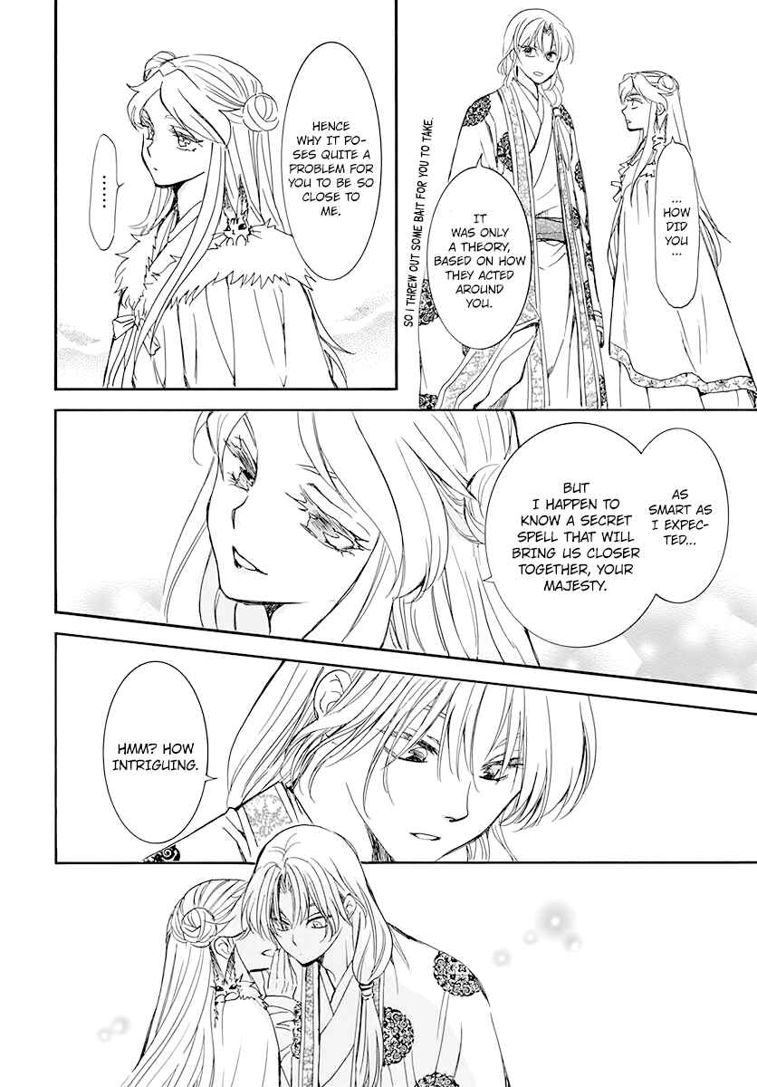 Akatsuki no Yona Chapter 203 - Page 8