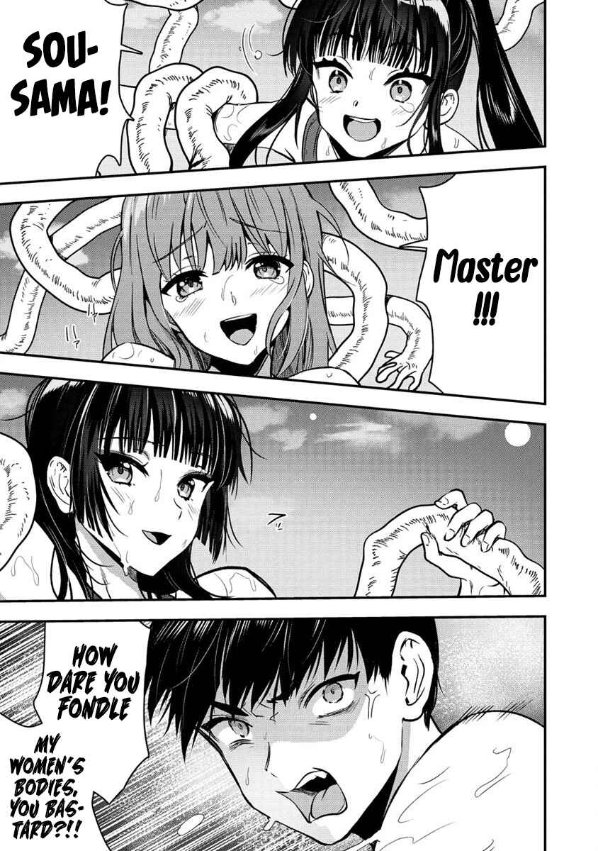 Makenshi no Maken Niyoru Maken no Tame no Harem Life Chapter 26.2 - Page 15