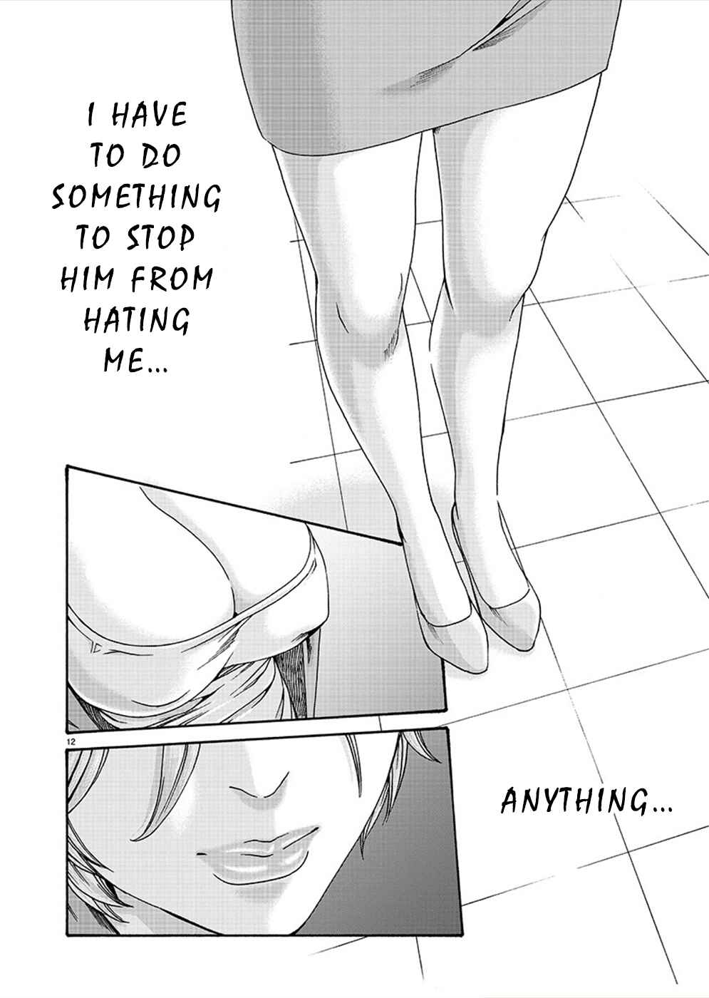 Hajimete no Sensei Chapter 11 - Page 12