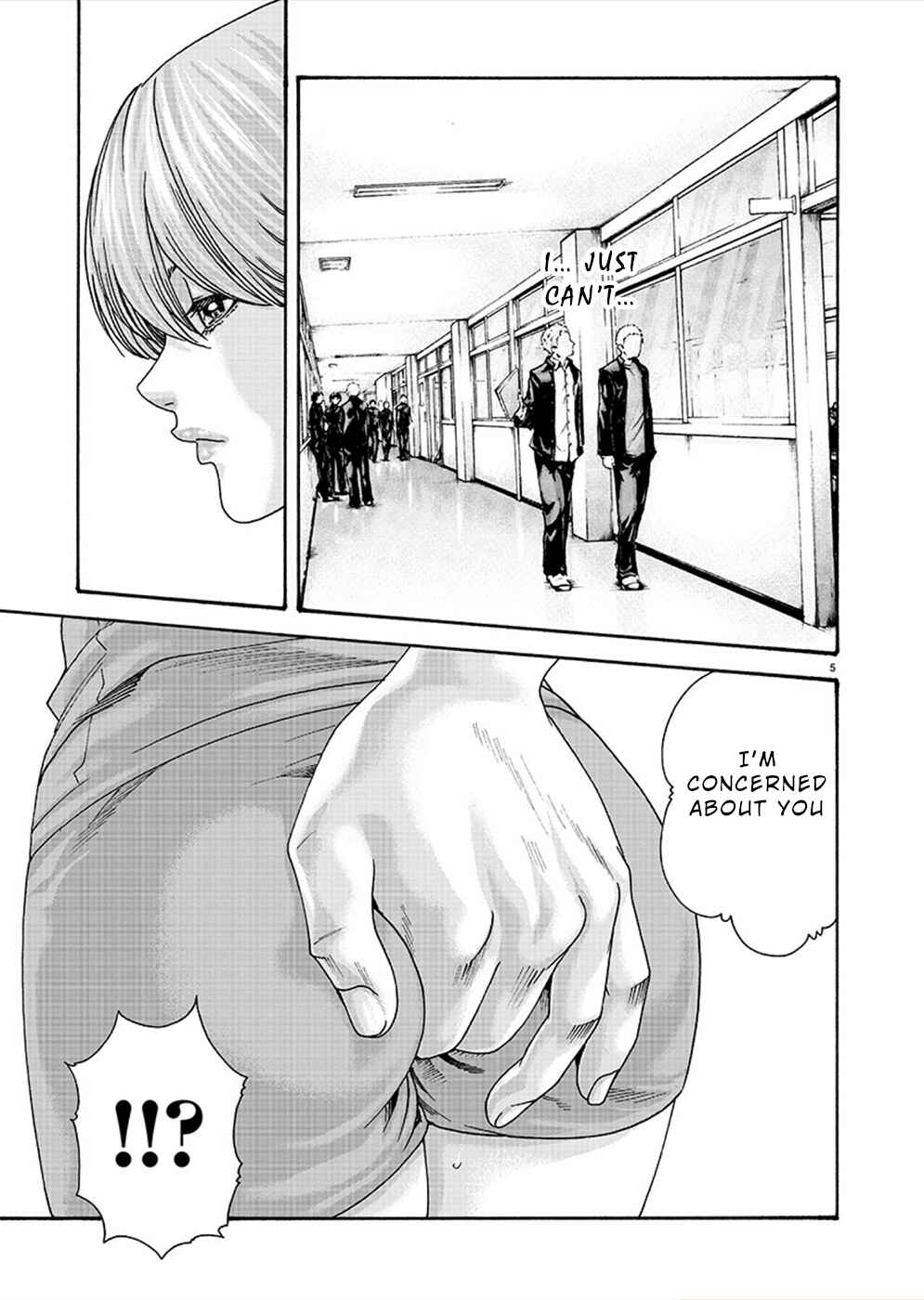 Hajimete no Sensei Chapter 11 - Page 5