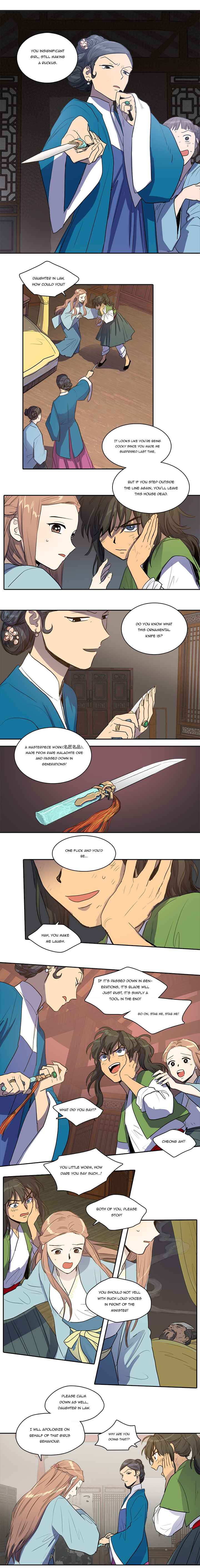 Geunyeo ui Simcheong Chapter 19 - Page 3