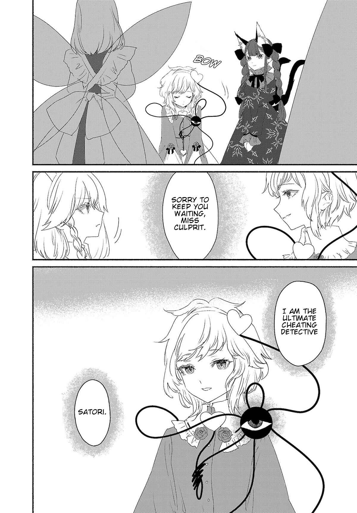 Touhou Chireikiden: Hansoku Tantei Satori Chapter 4 - Page 12