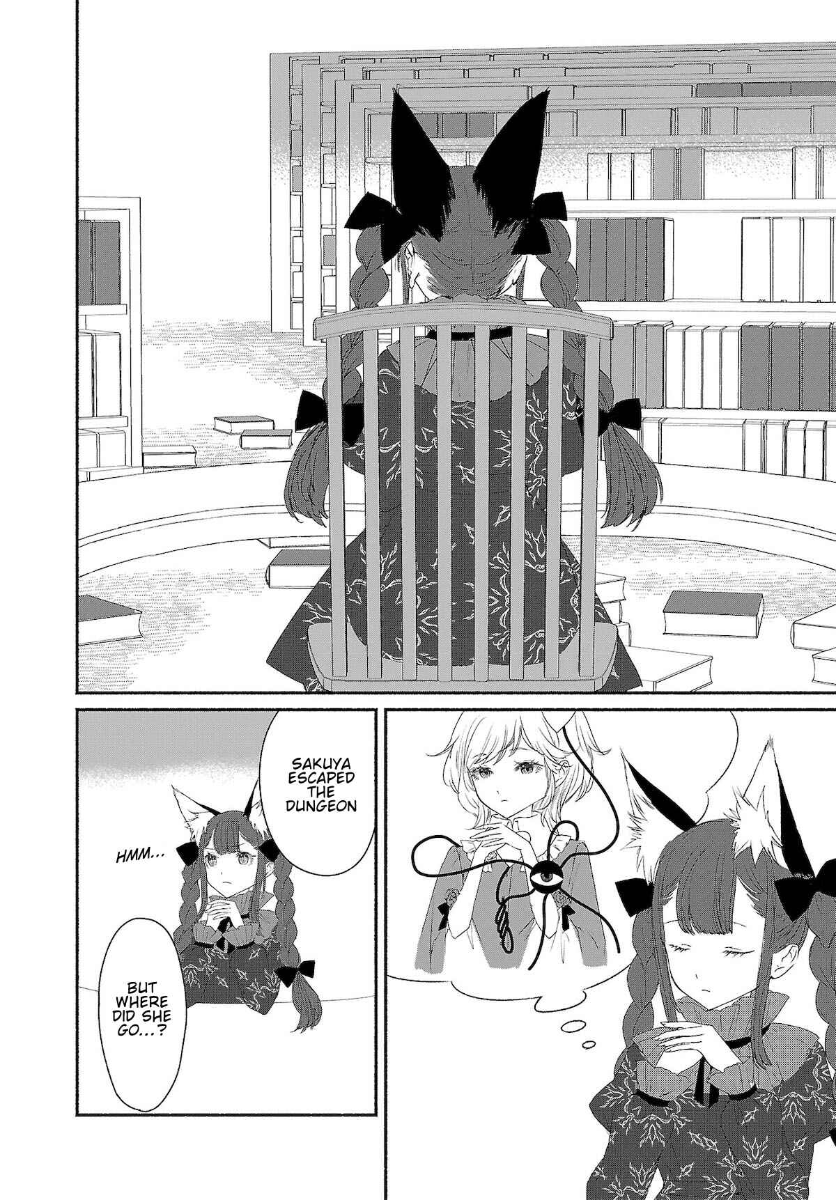 Touhou Chireikiden: Hansoku Tantei Satori Chapter 4 - Page 2