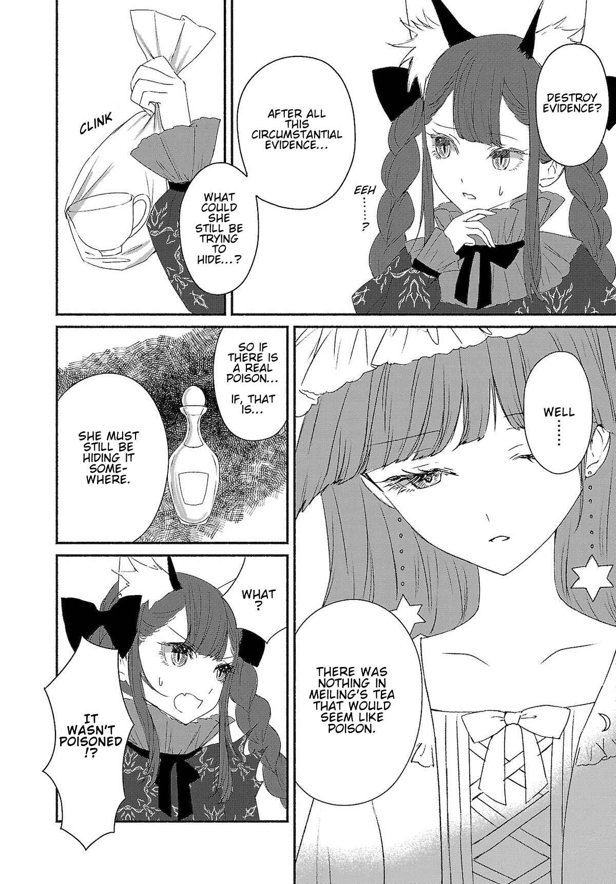 Touhou Chireikiden: Hansoku Tantei Satori Chapter 4 - Page 4