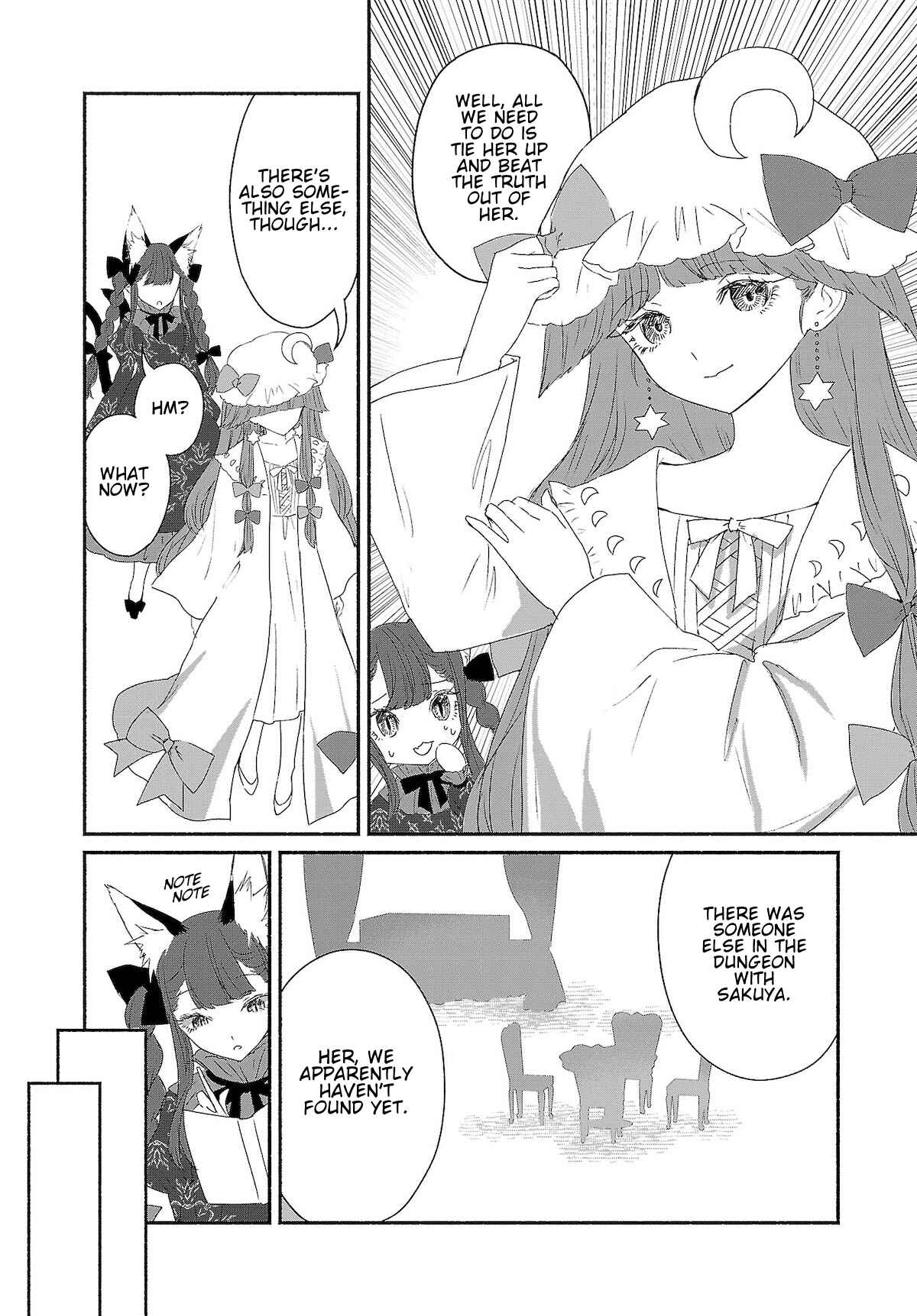 Touhou Chireikiden: Hansoku Tantei Satori Chapter 4 - Page 6