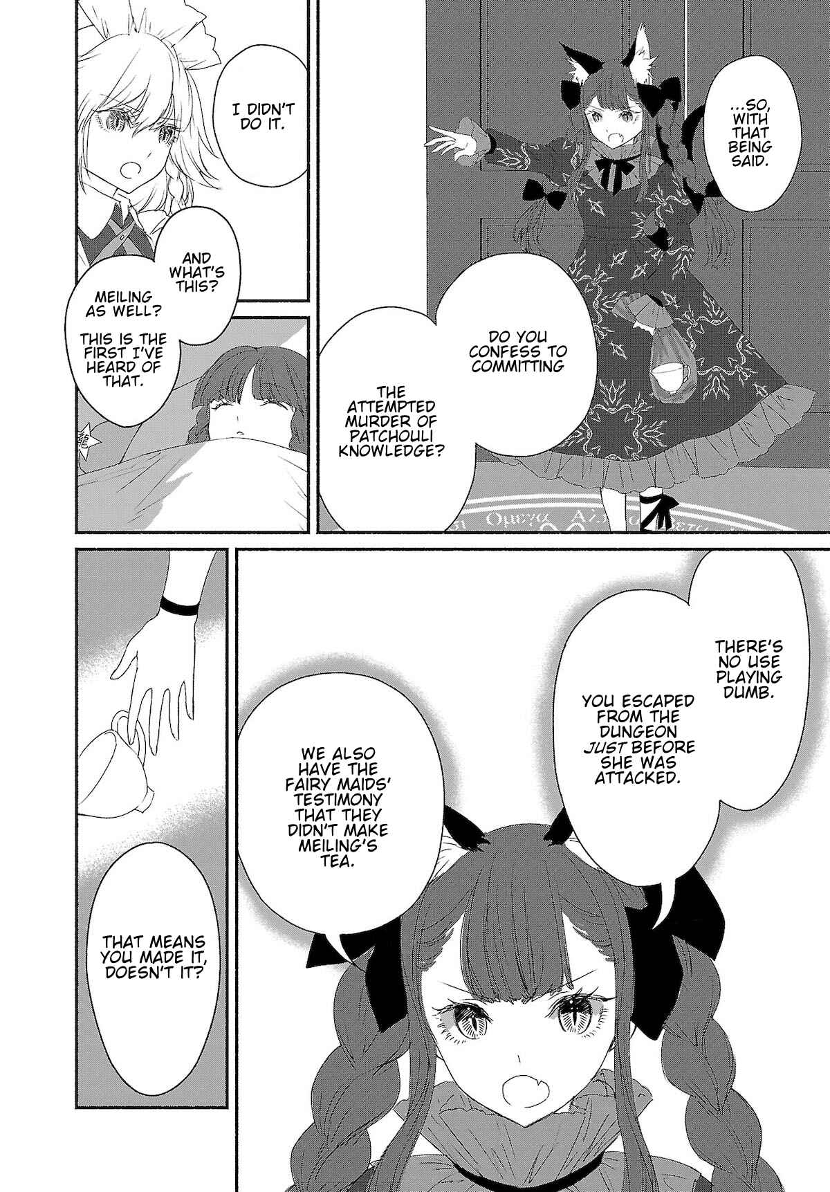 Touhou Chireikiden: Hansoku Tantei Satori Chapter 4 - Page 8