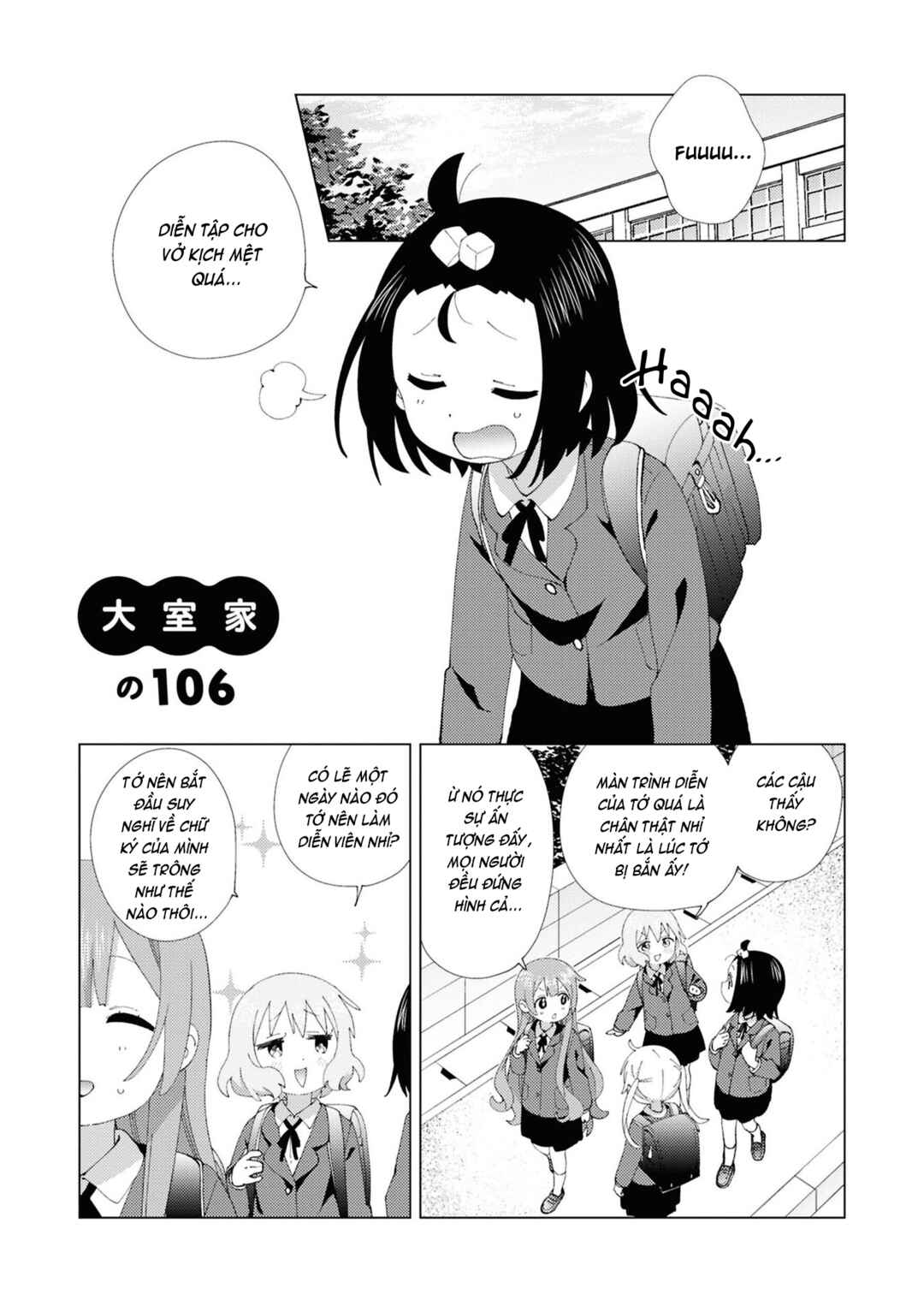 Oomuro-ke Chapter 106 - Page 1
