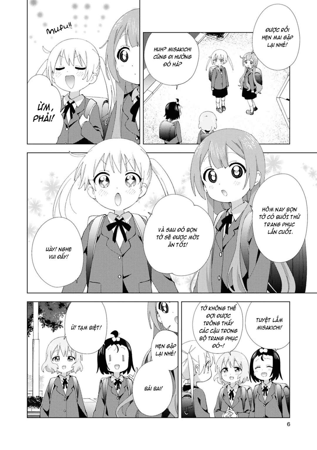 Oomuro-ke Chapter 106 - Page 2