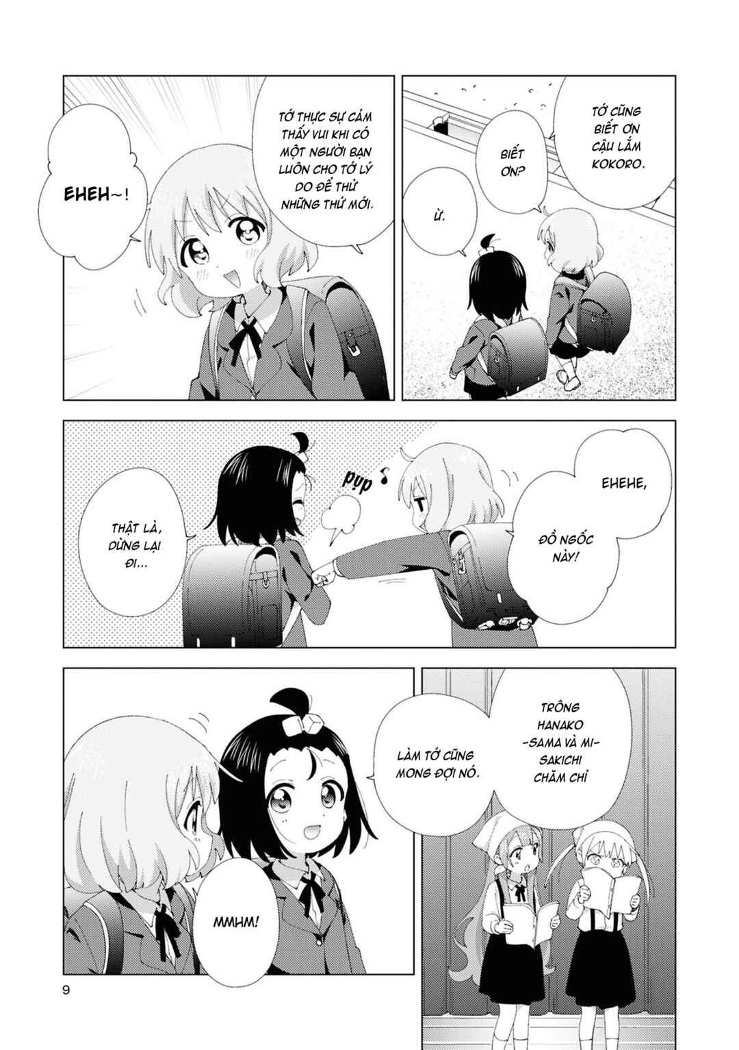 Oomuro-ke Chapter 106 - Page 5