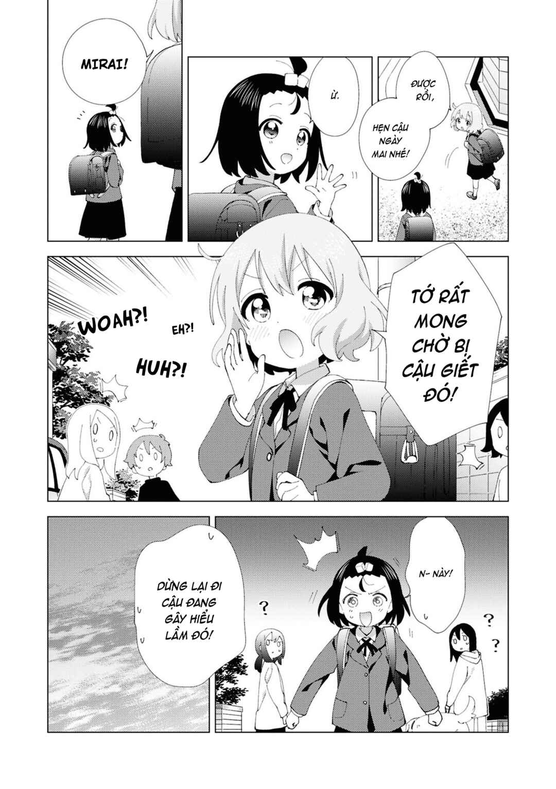 Oomuro-ke Chapter 106 - Page 8