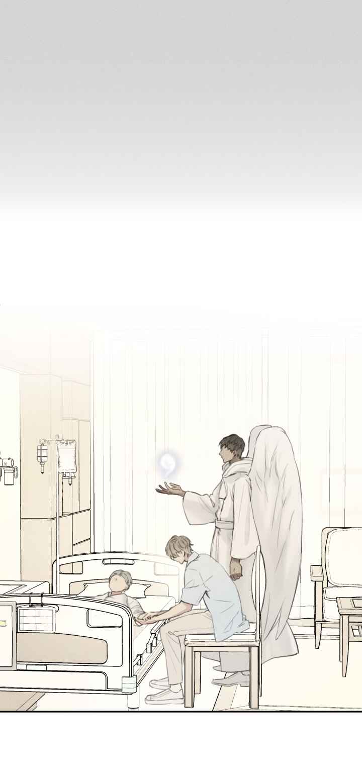 Angel Buddy Chapter 12 - Page 23