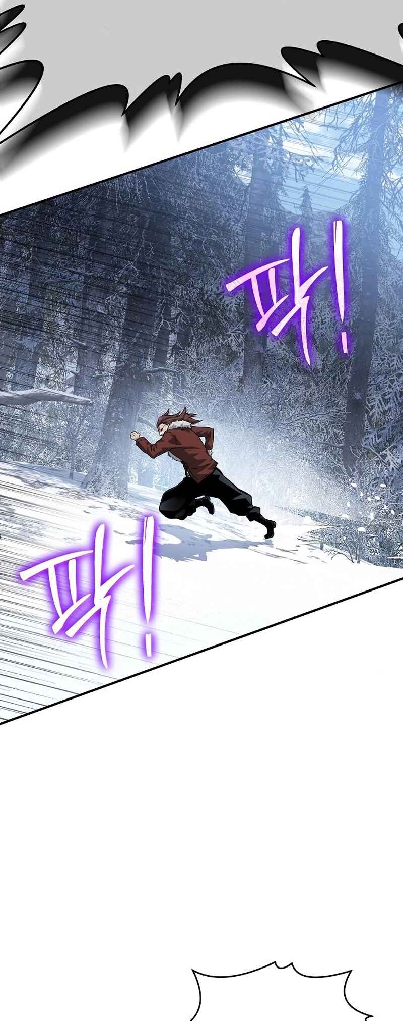 Bupae ui Saje Chapter 31 - Page 21