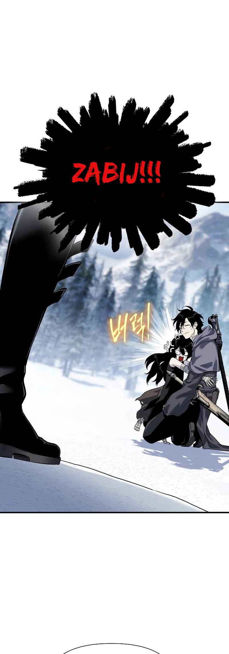 Bupae ui Saje Chapter 31 - Page 69