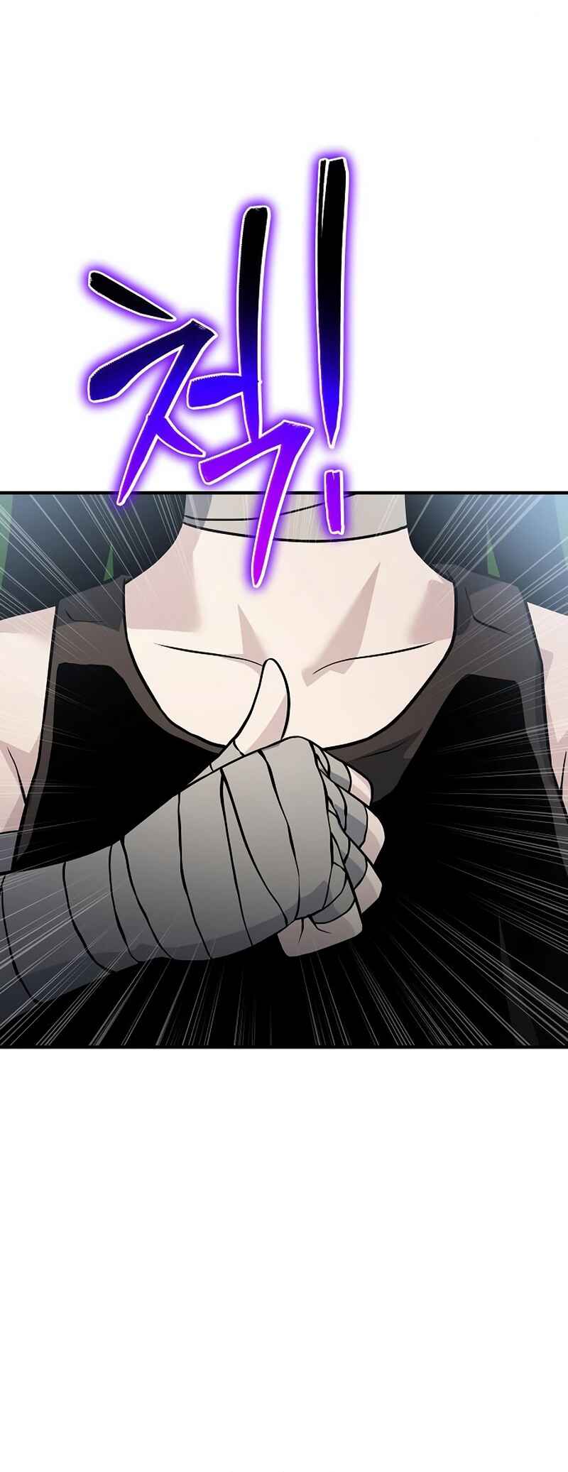 Bupae ui Saje Chapter 31 - Page 77