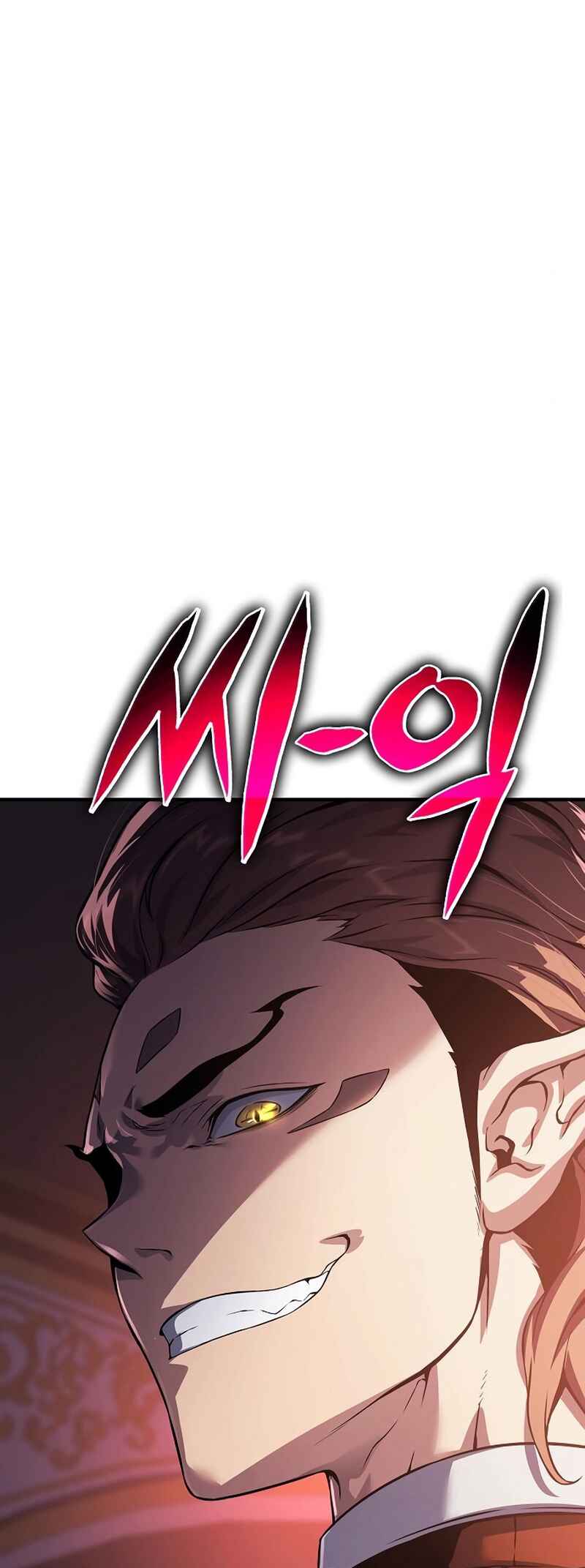 Bupae ui Saje Chapter 31 - Page 99