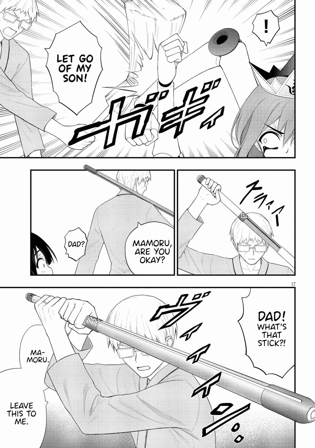 Ingoku Danchi Chapter 23 - Page 17