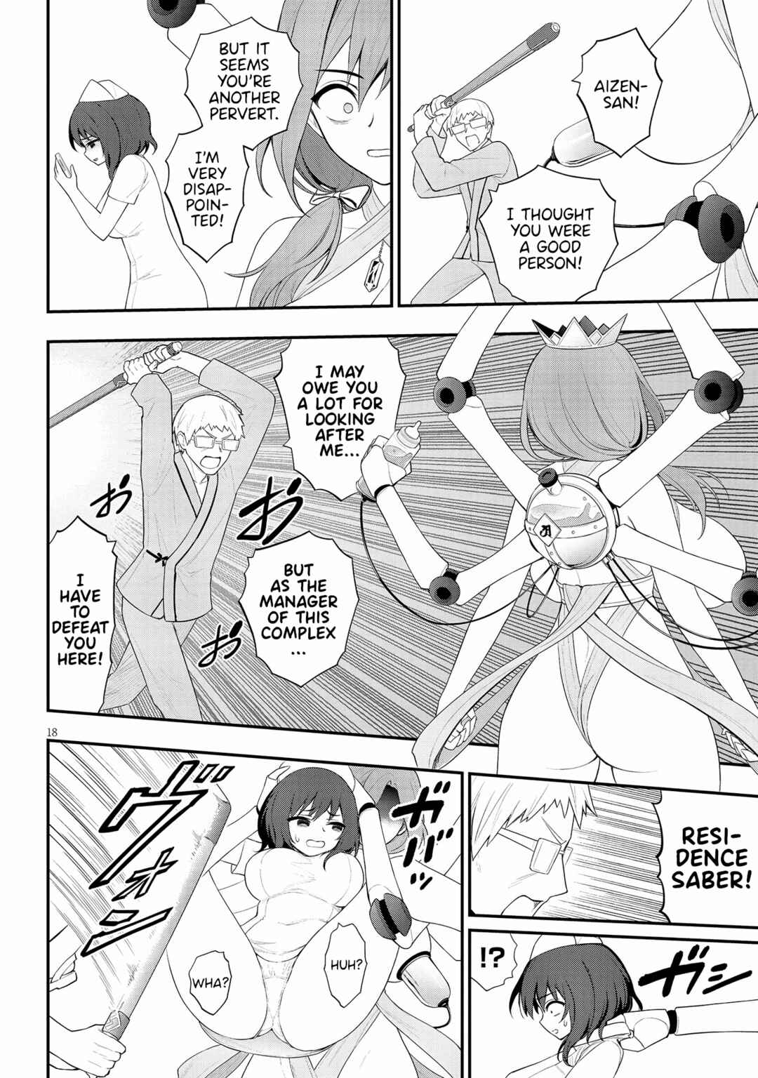 Ingoku Danchi Chapter 23 - Page 18