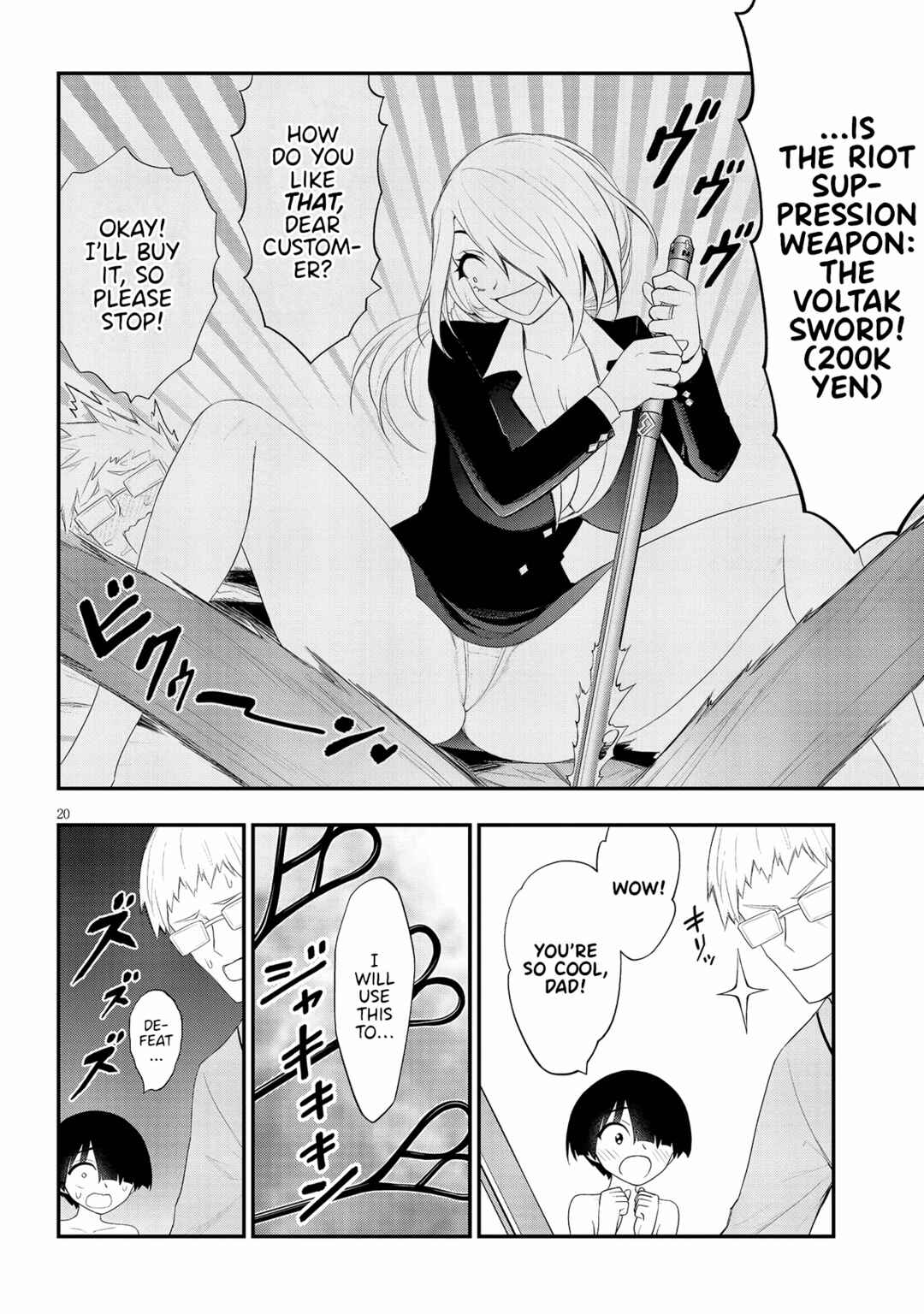 Ingoku Danchi Chapter 23 - Page 20