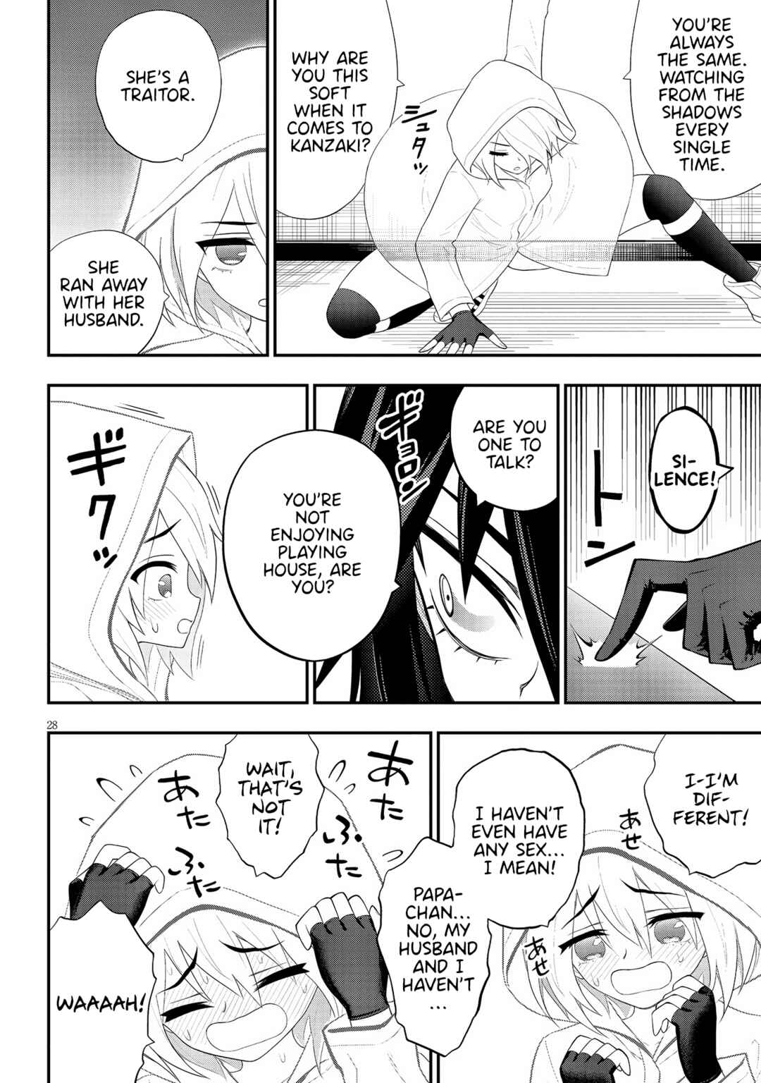 Ingoku Danchi Chapter 23 - Page 28