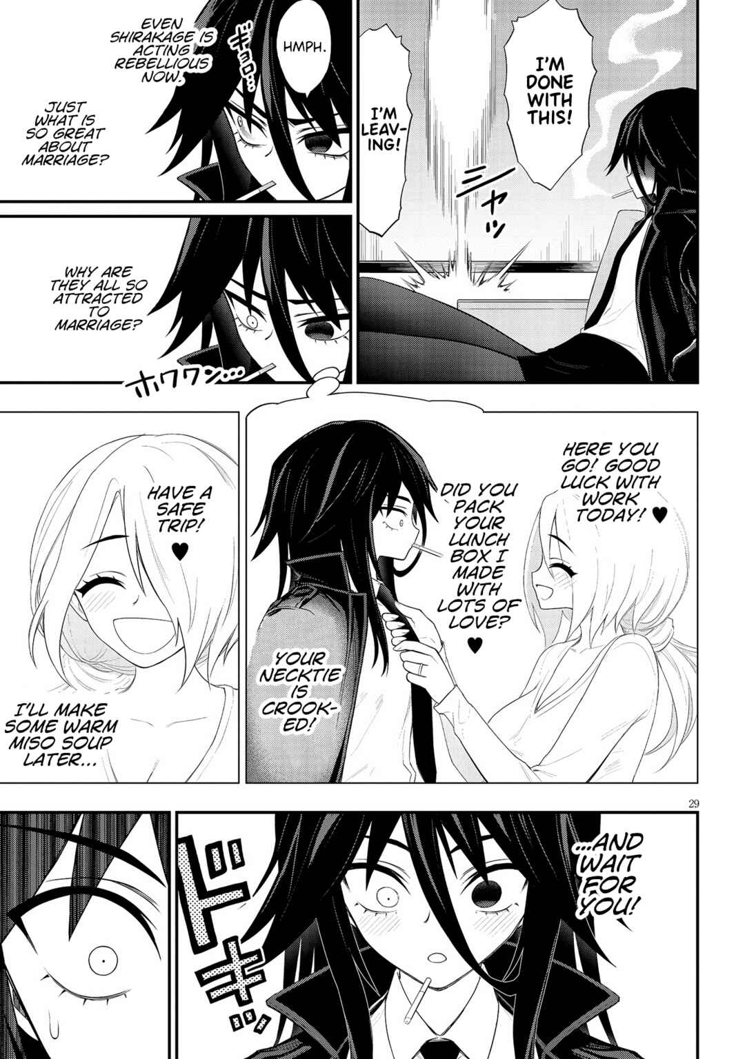 Ingoku Danchi Chapter 23 - Page 29