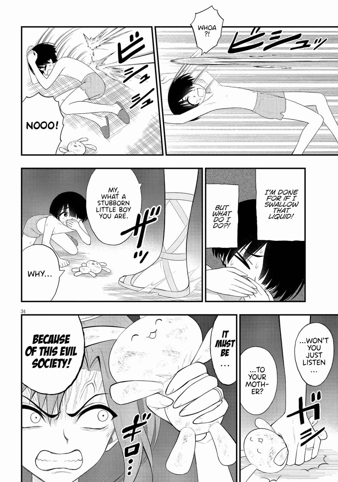 Ingoku Danchi Chapter 23 - Page 34