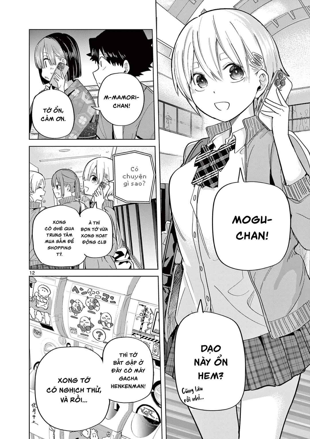 Page 12