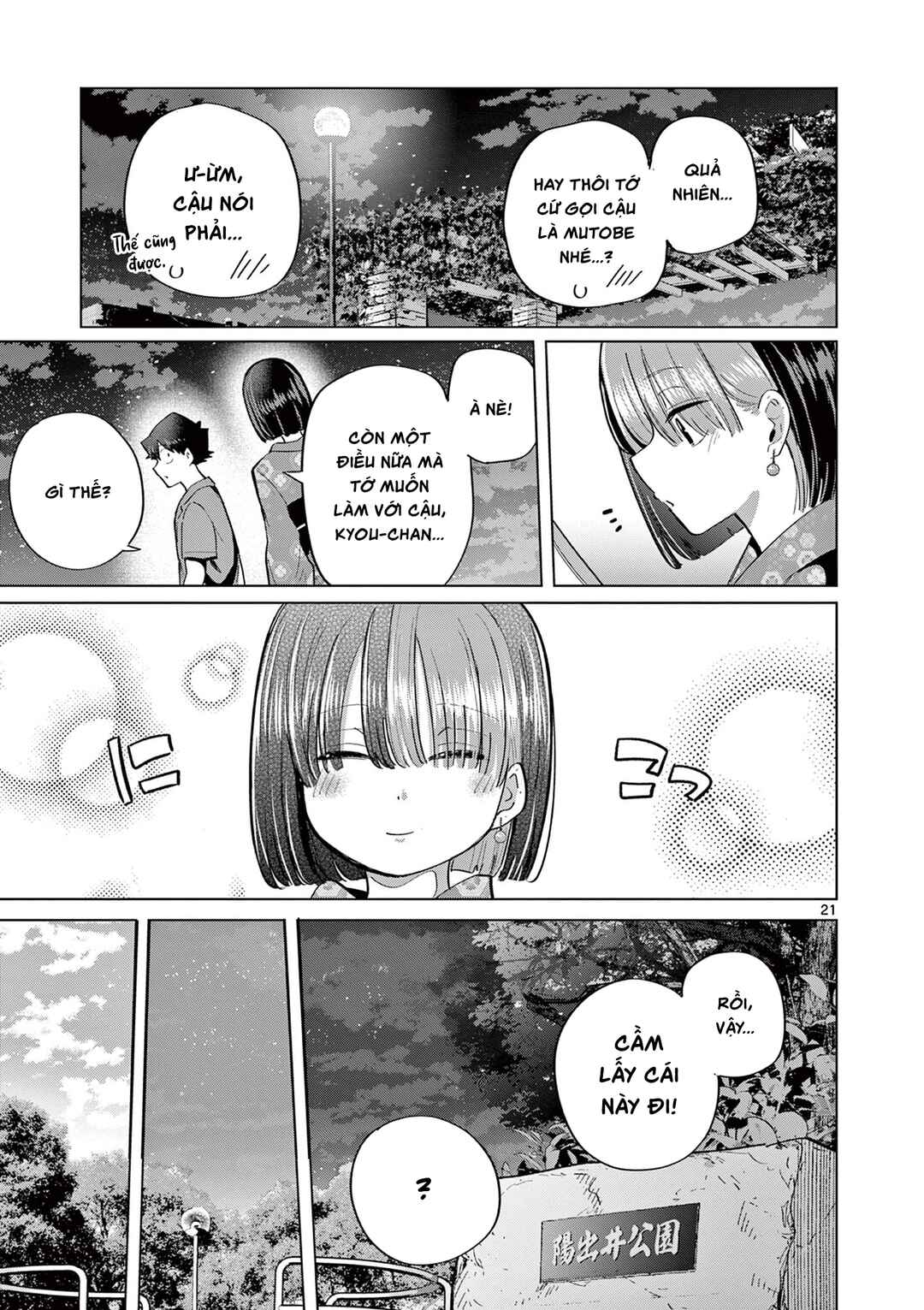Page 21