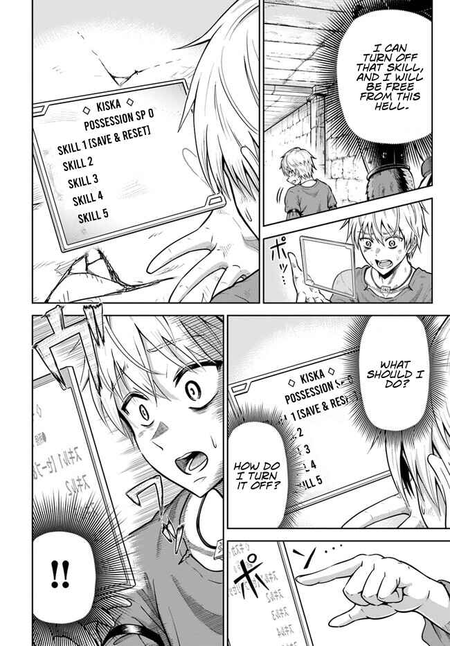 Dungeon ni Hisomu Yandere na Kanojo ni Ore wa Nandomo Korosareru Chapter 2 - Page 15