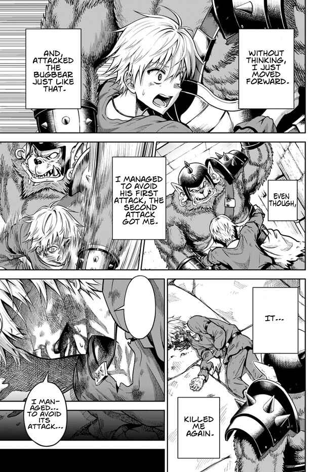 Dungeon ni Hisomu Yandere na Kanojo ni Ore wa Nandomo Korosareru Chapter 2 - Page 18