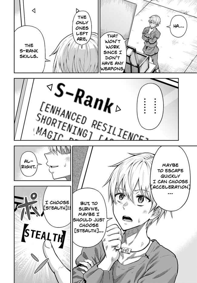 Dungeon ni Hisomu Yandere na Kanojo ni Ore wa Nandomo Korosareru Chapter 2 - Page 35