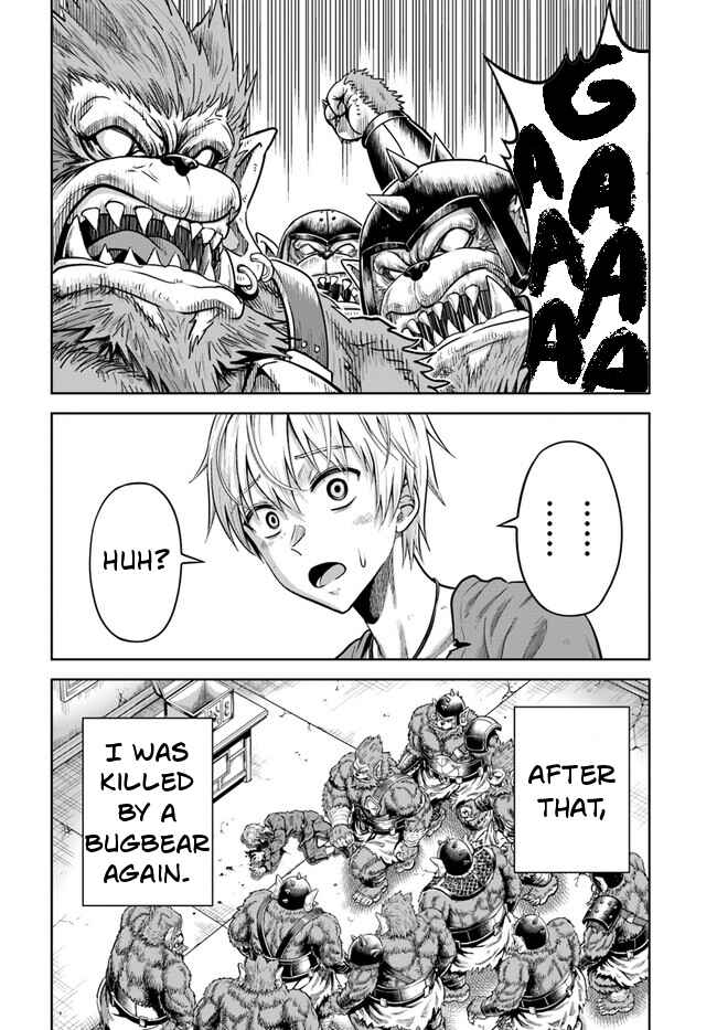 Dungeon ni Hisomu Yandere na Kanojo ni Ore wa Nandomo Korosareru Chapter 2 - Page 38