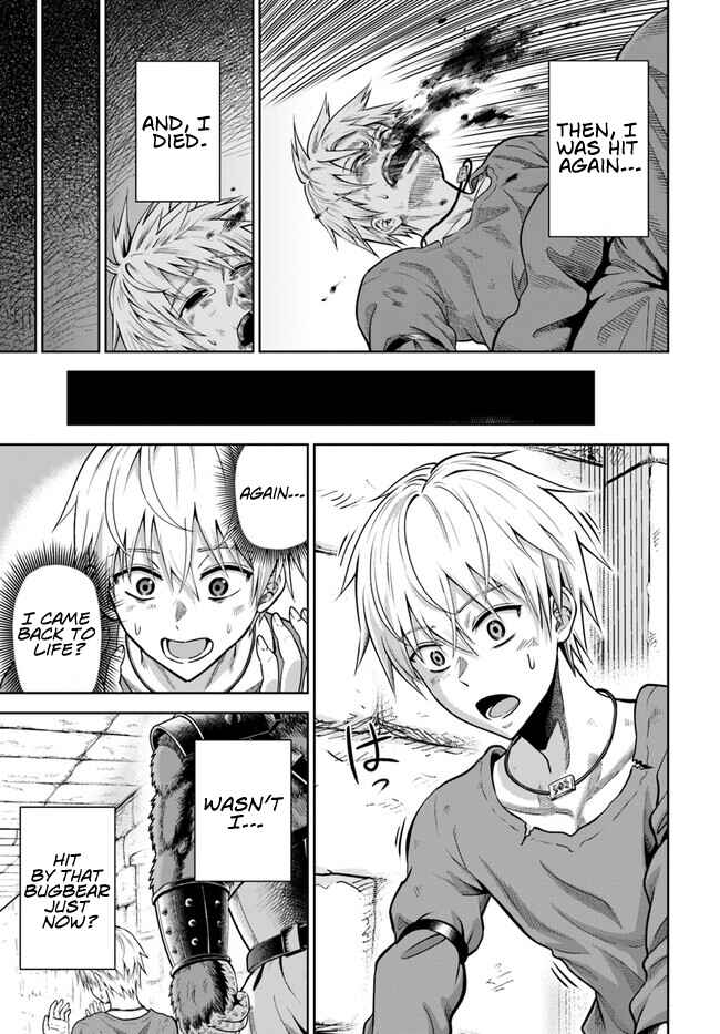 Dungeon ni Hisomu Yandere na Kanojo ni Ore wa Nandomo Korosareru Chapter 2 - Page 6