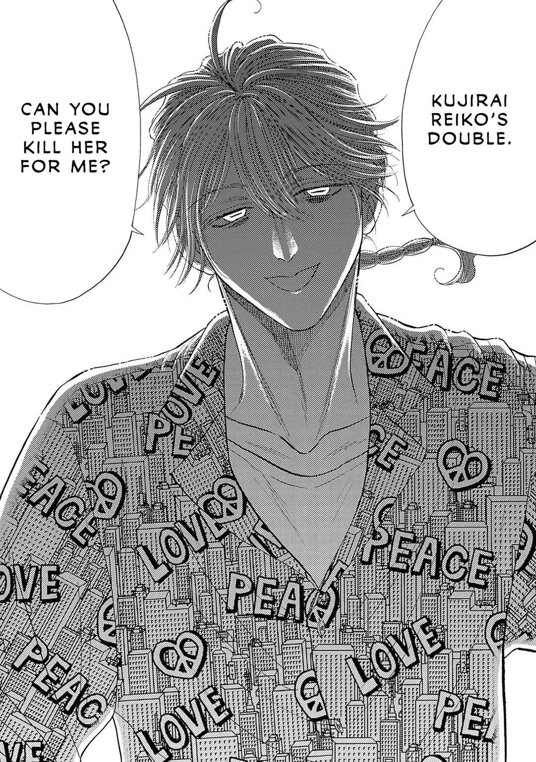 Kowloon Generic Romance Chapter 69 - Page 18