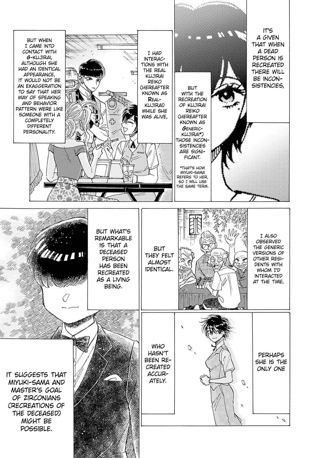 Kowloon Generic Romance Chapter 69 - Page 3