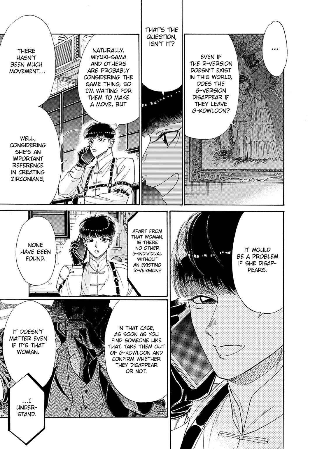 Kowloon Generic Romance Chapter 69 - Page 5